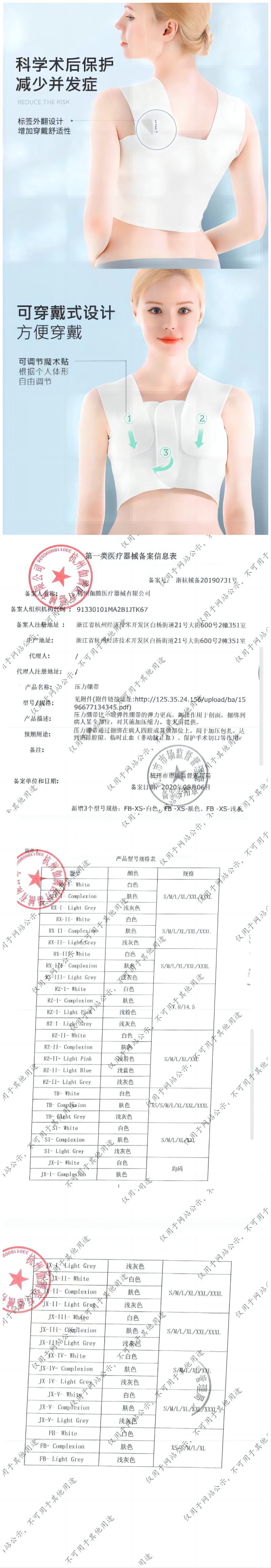 WPS拼图.png