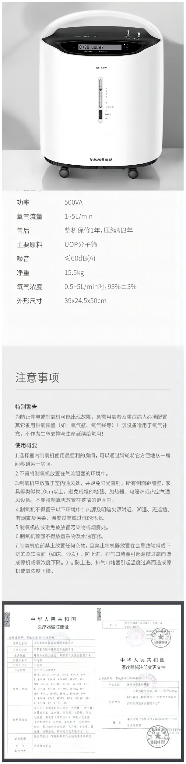 WPS拼图.png